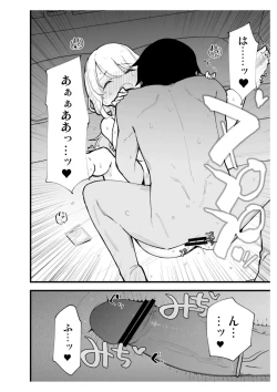 Page 31 of Boku no Kanojo wa Cafe Tenin ~Beit Saki de Netorareta Kanojo