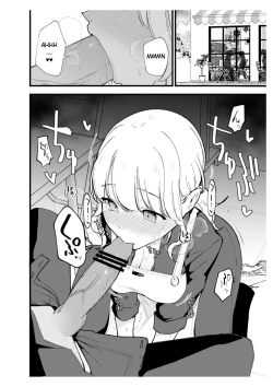 Page 51 of Boku no Kanojo wa Cafe Tenin ~Beit Saki de Netorareta Kanojo