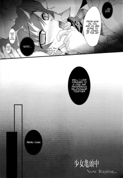 Page 23 of Shoujo Kitouchuu