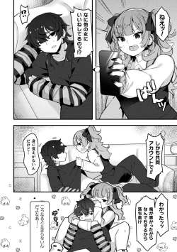 Page 72 of 2D Comic Magazine Futanari Gyaku Anal Nikubou de Osu Ketsu Mederu Futanari Heroine Vol. 2