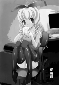 Page 10 of Shiyou Zen Shiyou Go | Before Use, After Use