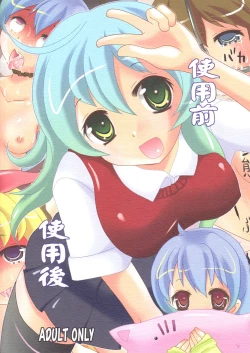 Page 2 of Shiyou Zen Shiyou Go | Before Use, After Use