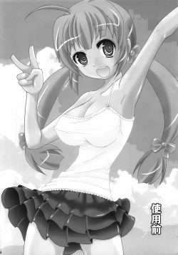 Page 4 of Shiyou Zen Shiyou Go | Before Use, After Use