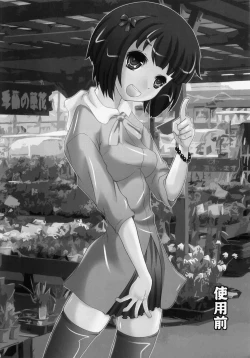 Page 6 of Shiyou Zen Shiyou Go | Before Use, After Use