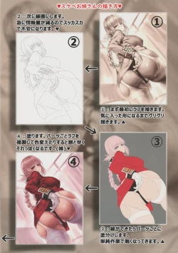 Page 10 of FGO SUKEBE ONEESAN's Rakugaki Matome Hon 01