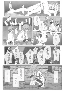 Page 21 of TYPE02