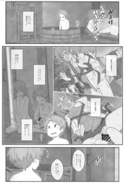 Page 22 of TYPE02