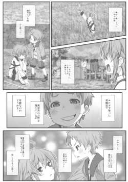 Page 3 of TYPE02