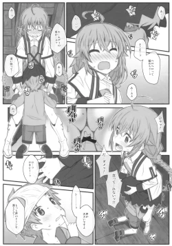 Page 7 of TYPE02