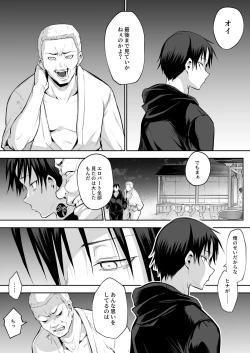 Page 102 of Oharami-Sama 2 DL