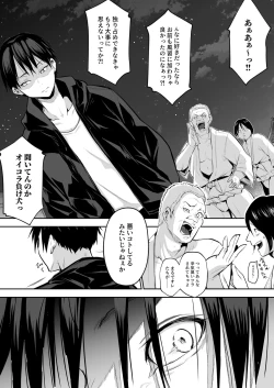 Page 103 of Oharami-Sama 2 DL
