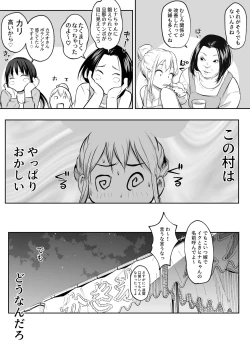 Page 108 of Oharami-Sama 2 DL