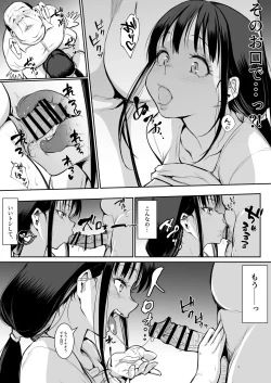 Page 10 of Oharami-Sama 2 DL