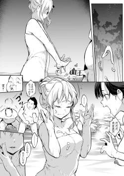 Page 127 of Oharami-Sama 2 DL