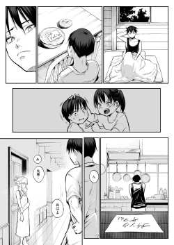 Page 132 of Oharami-Sama 2 DL