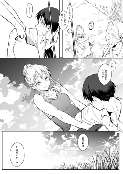 Page 145 of Oharami-Sama 2 DL