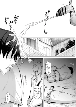 Page 191 of Oharami-Sama 2 DL