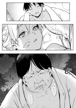 Page 224 of Oharami-Sama 2 DL