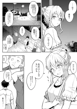 Page 24 of Oharami-Sama 2 DL