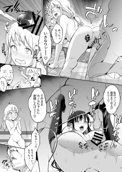 Page 264 of Oharami-Sama 2 DL