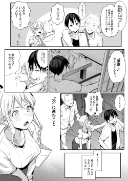Page 26 of Oharami-Sama 2 DL