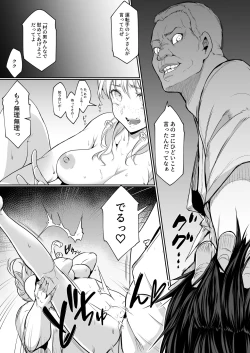 Page 272 of Oharami-Sama 2 DL