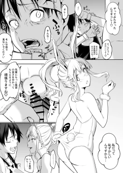 Page 281 of Oharami-Sama 2 DL