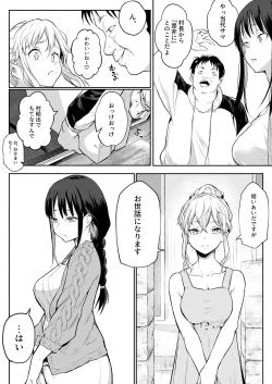 Page 40 of Oharami-Sama 2 DL