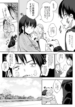Page 55 of Oharami-Sama 2 DL