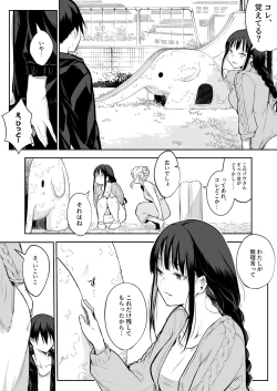 Page 57 of Oharami-Sama 2 DL