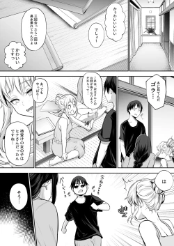 Page 61 of Oharami-Sama 2 DL