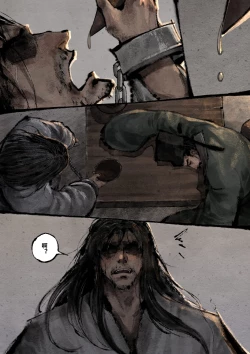 Page 270 of 金瓶梅 1-28+番外更新