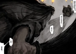 Page 278 of 金瓶梅 1-28+番外更新