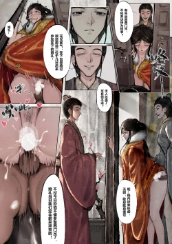 Page 42 of 金瓶梅 1-28+番外更新