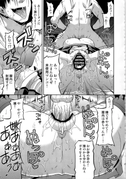 Page 13 of Unripe Blue