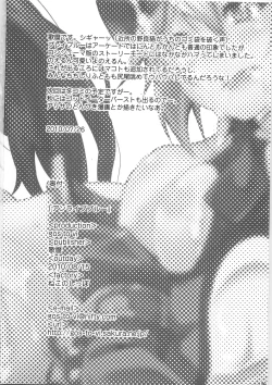 Page 26 of Unripe Blue