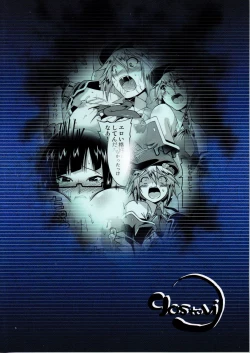 Page 2 of Unripe Blue