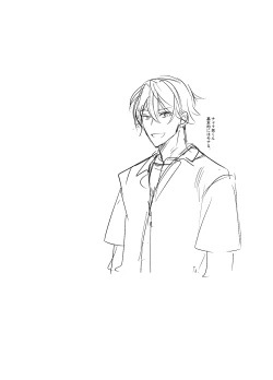 Page 3 of Futanari Daigakusei Chan Ga Sou Seme no Banashi