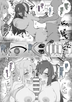 Page 3 of Seminar Futari no Dokidoki Doukin