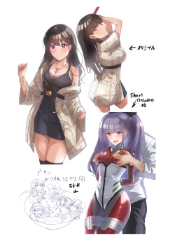 Page 17 of Otomari Fuyuko - to stay overnight FUYUKO