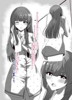 Page 4 of Otomari Fuyuko - to stay overnight FUYUKO
