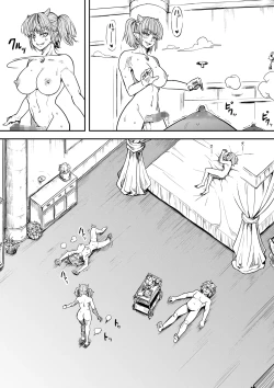 Page 78 of 力あるサキュバス性欲を満たしたいだけ 16