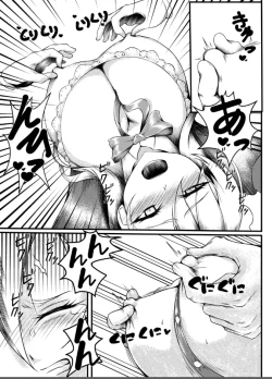 Page 11 of Ichinose Asuna chikubi ochi