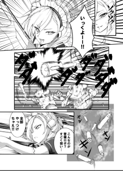 Page 4 of Ichinose Asuna chikubi ochi