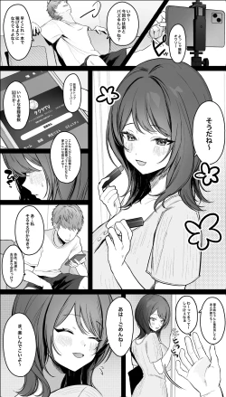 Page 17 of かわさきFanbox自购合集