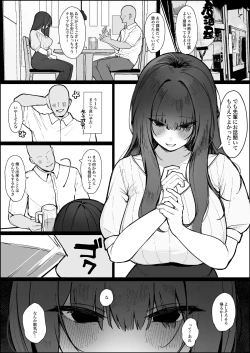 Page 47 of かわさきFanbox自购合集