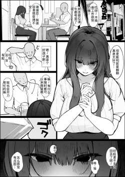 Page 47 of かわさきFanbox自购合集【渣翻渣修渣嵌】