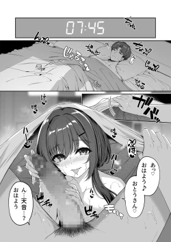 Page 3 of Gyakuten Sekai no Fuuzoku Gakuen 2