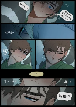 Page 37 of Digestion