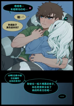 Page 47 of Digestion